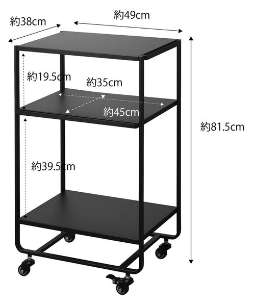 Kovinski servirni voziček 38x49.5 cm Tower – YAMAZAKI